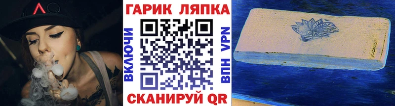 Все наркотики Ясногорск НБОМе Псилоцибиновые грибы ГАШ МЕФ Амфетамин