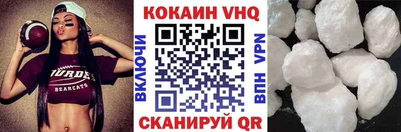 Cocaine Эквадор  Ясногорск 