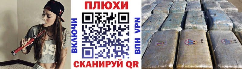 omg рабочий сайт  Ясногорск  ГАШ индика сатива  где найти  