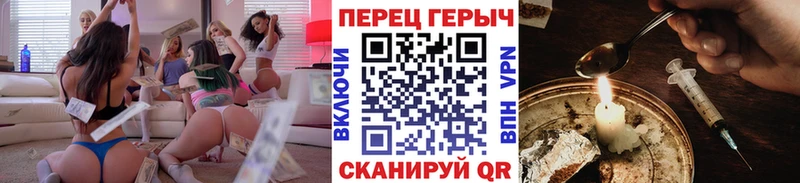 даркнет формула  Ясногорск  ГЕРОИН белый  omg маркетплейс 