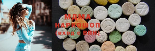 марки nbome Балабаново
