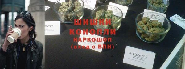 кокаин премиум Покров