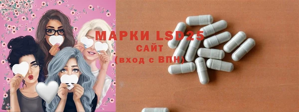 экстази Баксан