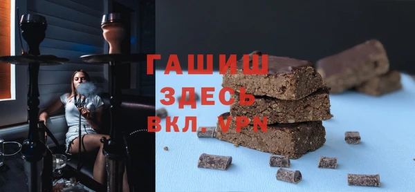 мескалин Балахна