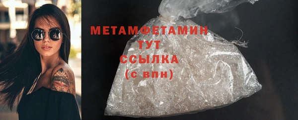марки nbome Балабаново