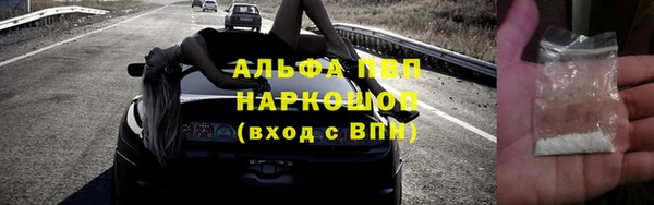 марки nbome Балабаново