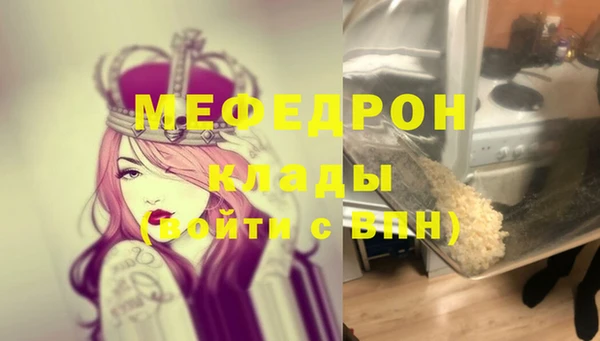 тгк Армянск