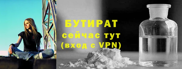 экстази Баксан