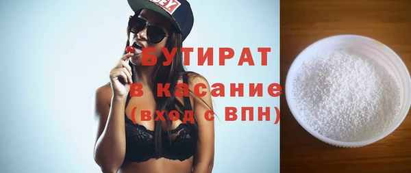 мескалин Балахна
