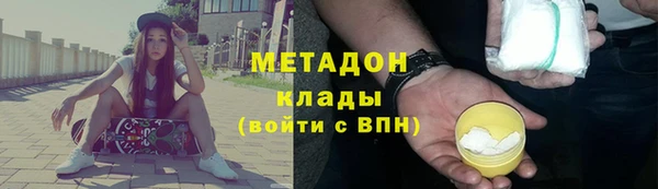 марки nbome Балабаново