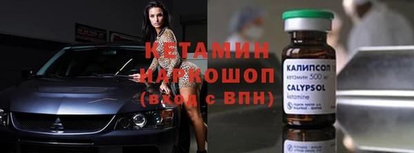 марки nbome Балабаново