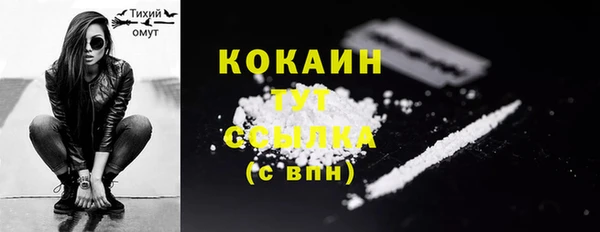 марки nbome Балабаново