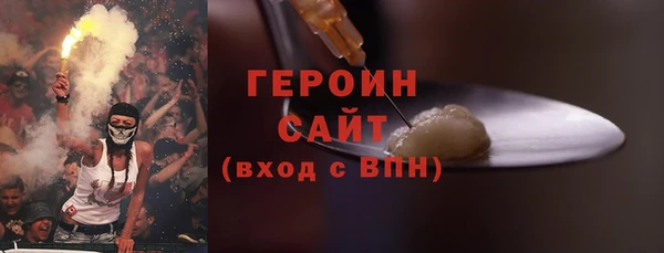 экстази Баксан