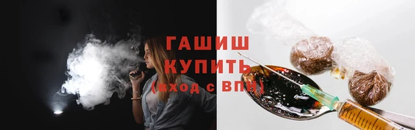 марки nbome Балабаново