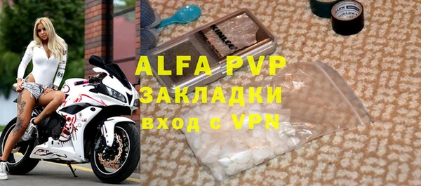 бутират Покровск