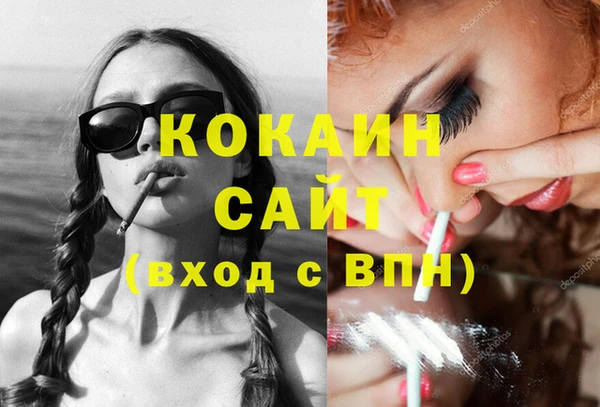экстази Баксан