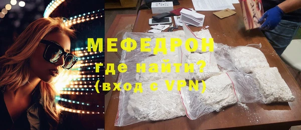 мескалин Балахна
