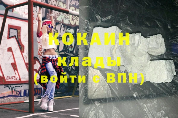 экстази Баксан