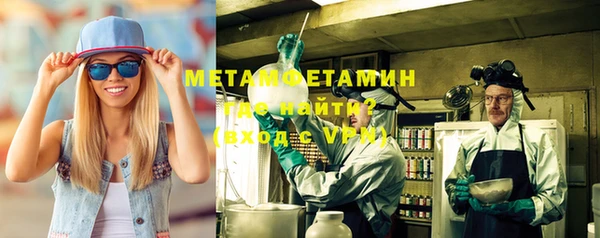 марки nbome Балабаново