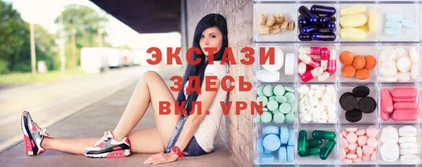 экстази Баксан