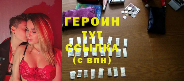 мескалин Балахна