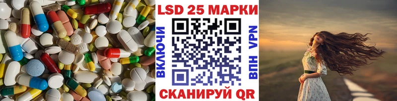 LSD-25 экстази ecstasy  Ясногорск 