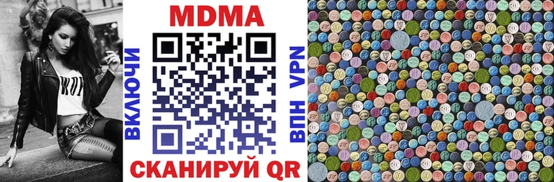 МДМА Molly  Ясногорск 