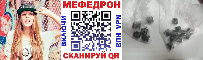 Мефедрон 4 MMC  кракен как войти  Ясногорск 