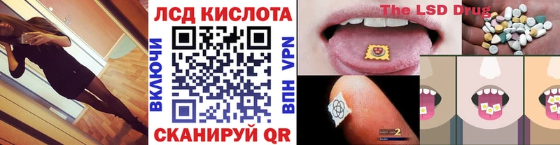 Марки N-bome 1,8мг  Ясногорск 
