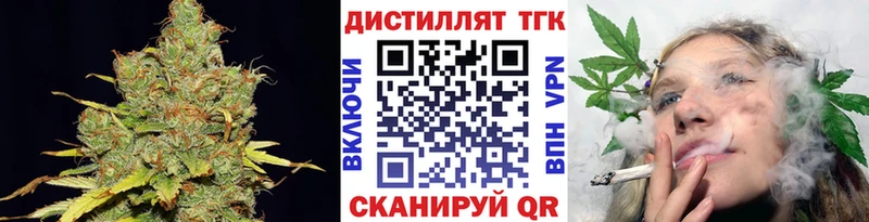 ТГК жижа  купить наркотики сайты  omg сайт  Ясногорск 
