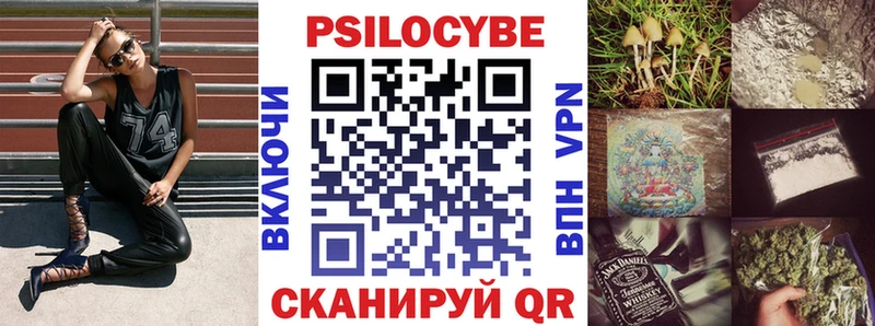 купить наркотики сайты  Ясногорск  Галлюциногенные грибы ЛСД 
