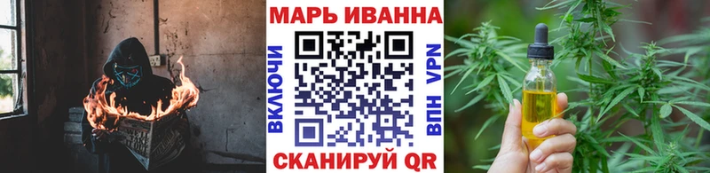 Каннабис гибрид  Ясногорск 